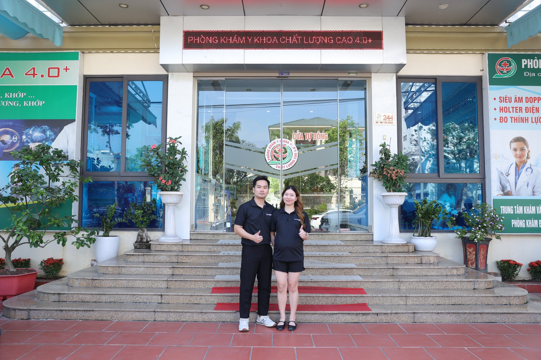 Ảnh thực tế Phòng khám Y khoa Cẩm Phả — VR360 Tour